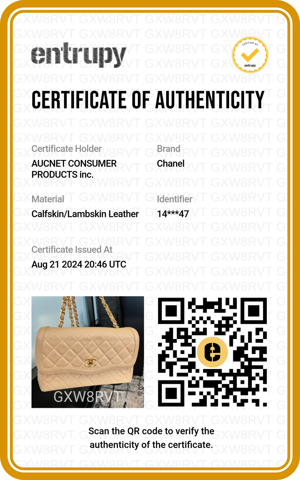 CHANEL Beige Lamb Skin Matelassé Single Flap Chain Shoulder Bag CHANEL